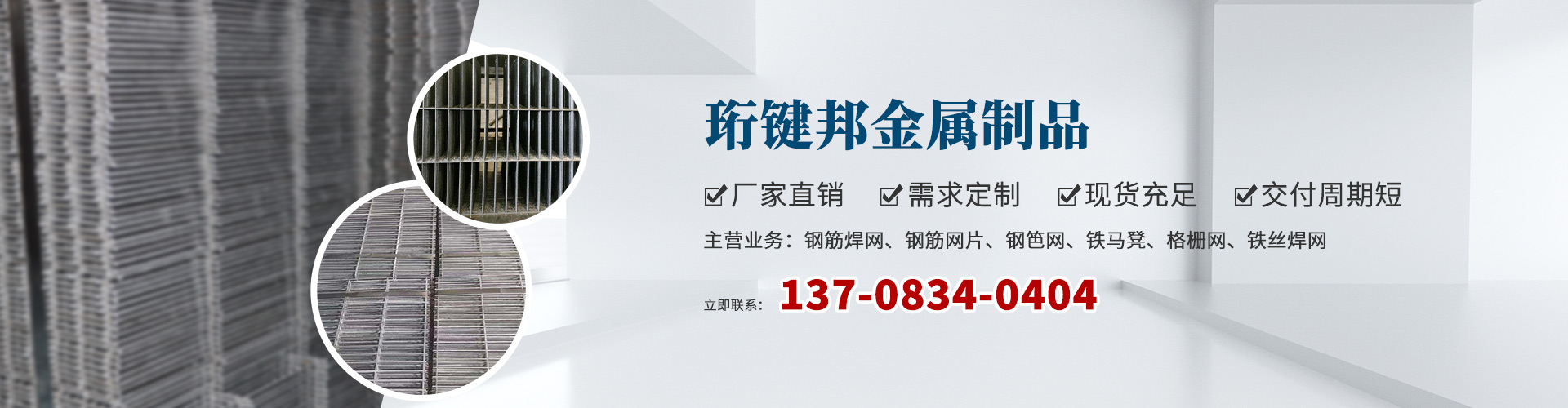 重庆钢笆网片定制,四川钢笆网片生产厂家,贵州钢笆网片报价