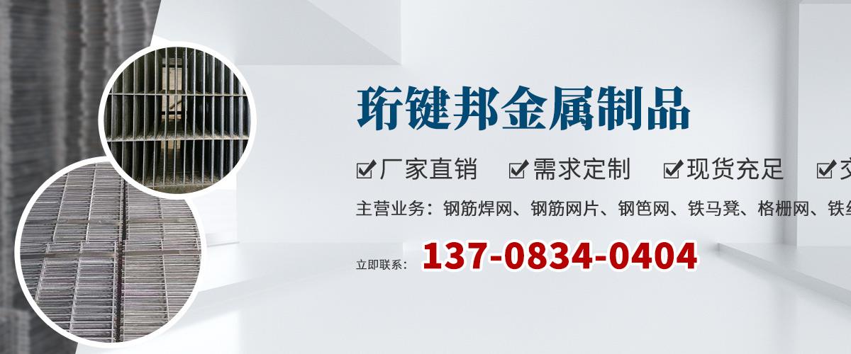 重庆钢笆网片定制,四川钢笆网片生产厂家,贵州钢笆网片报价